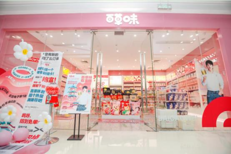27微信截图_20220729161610.jpg