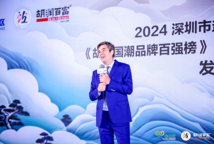 国潮品牌百强榜发布仪式